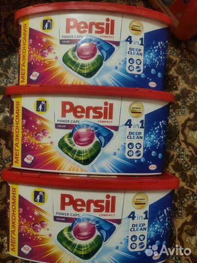 Капсулы для стирки Persil, Tide, Ariel капсулы