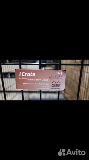 Вольер для собак