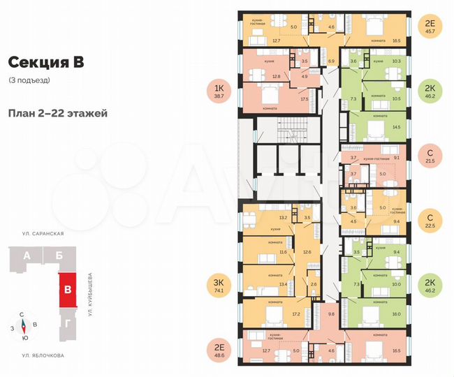 3-к. квартира, 74,1 м², 21/25 эт.