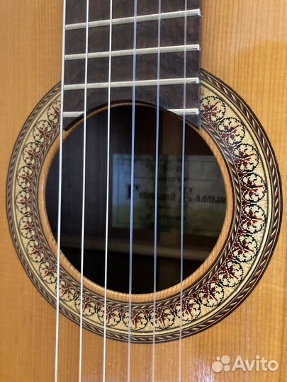 Классическая гитара