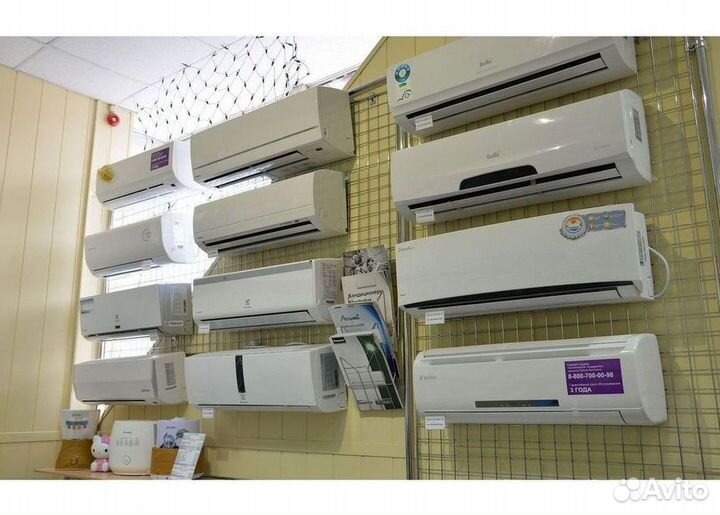 Кондиционер/Сплит-система с гарантией