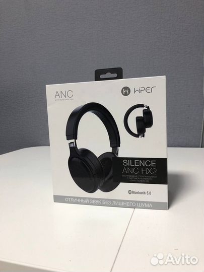 Беспроводные наушники Hiper