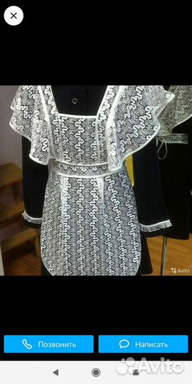 Школьный фартук