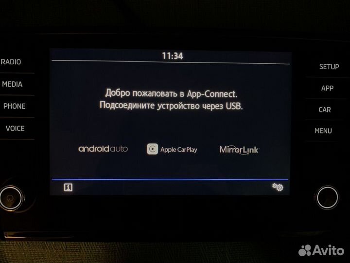 Разблокировка Audi VW Skoda Carplay карплей Ремонт