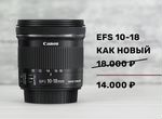 Объектив Canon EFS 10-18 mm
