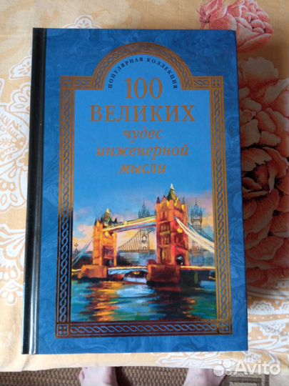 Книги серии 