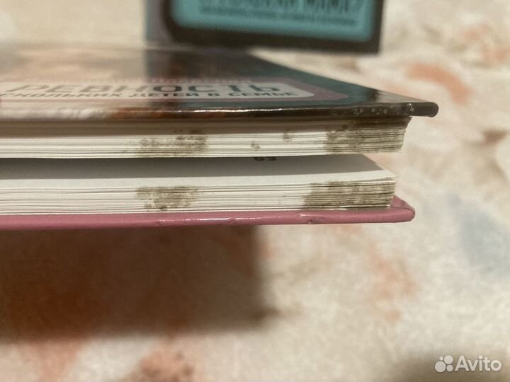 Книги психолога Валентины Паевской