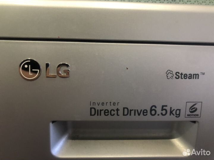 Стиральная машина