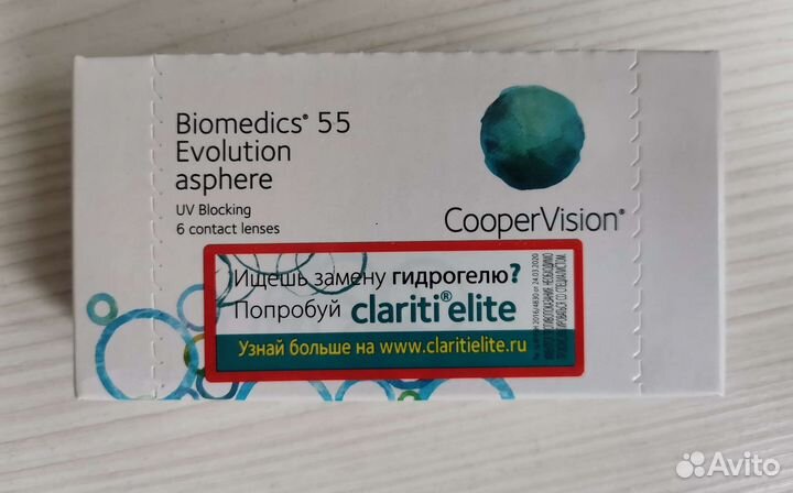 Линзы контактные