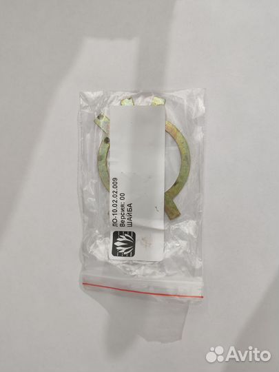 Шайба ло-10.02.02.009