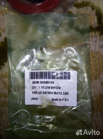 Коромысло matiz