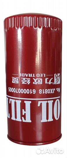 Фильтр масляный 61000070005 howo,shaanxi WD615E2 W