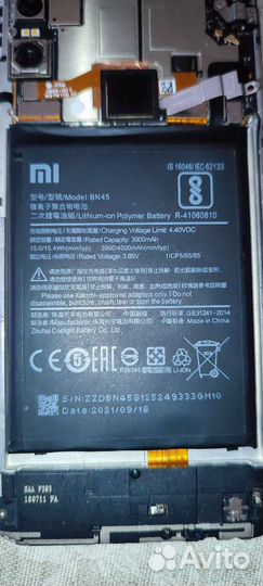 Аккумулятор для Xiaomi Redmi Note 5 BN45