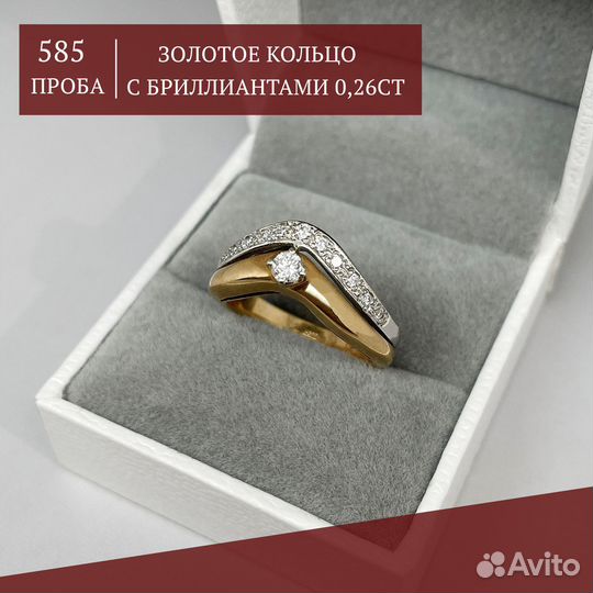 Золотое кольцо с бриллиантами 0,26Ct 585