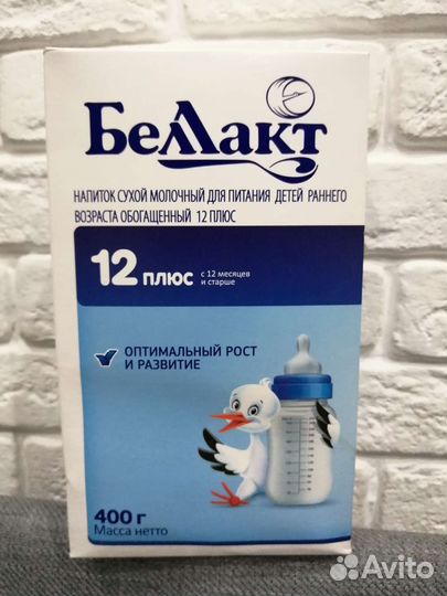 Детская смесь Беллакт с 12 месяцев