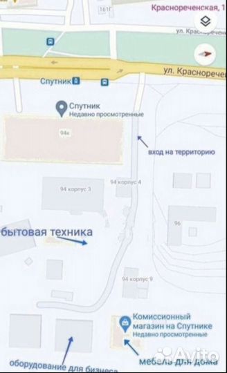 Кресло офисное бу. Доставка бесплатно