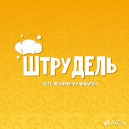 Продавец-кассир