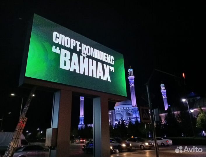 Видеоэкран