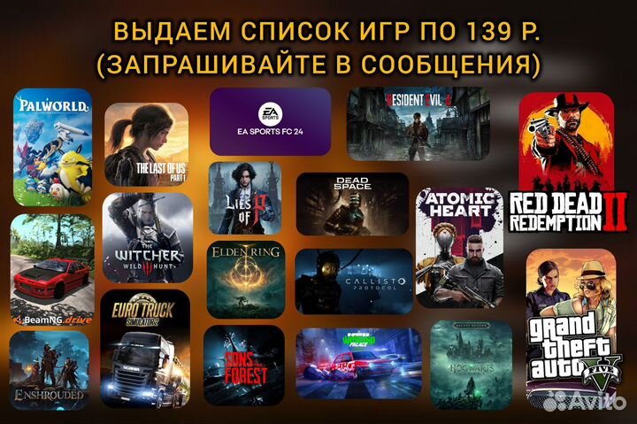 Stalker 2: Heart of Chornobyl Ultimate Edition