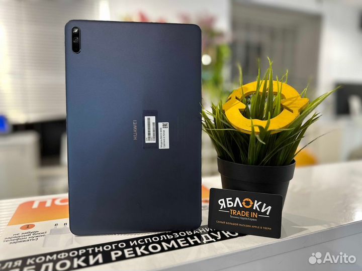 Планшет huawei MatePad black (4gb/64gb) б/у