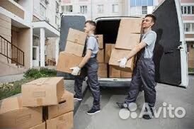 Грузчики разнорабочие