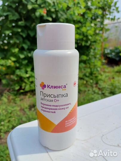 Присыпка детская 100гр новая