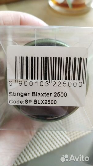 Шпуля для катушки Stinger Blaxter