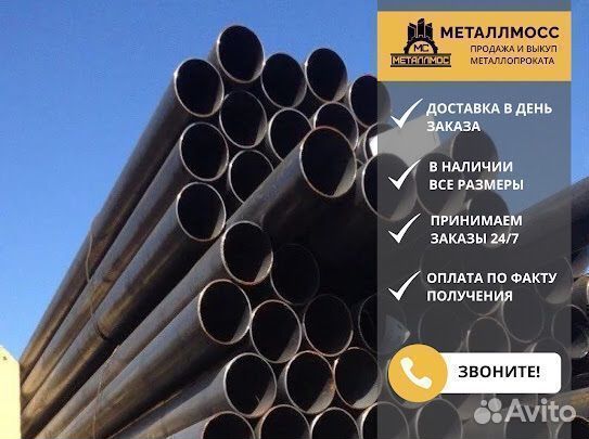 Труба б/ш 377х9 ст20