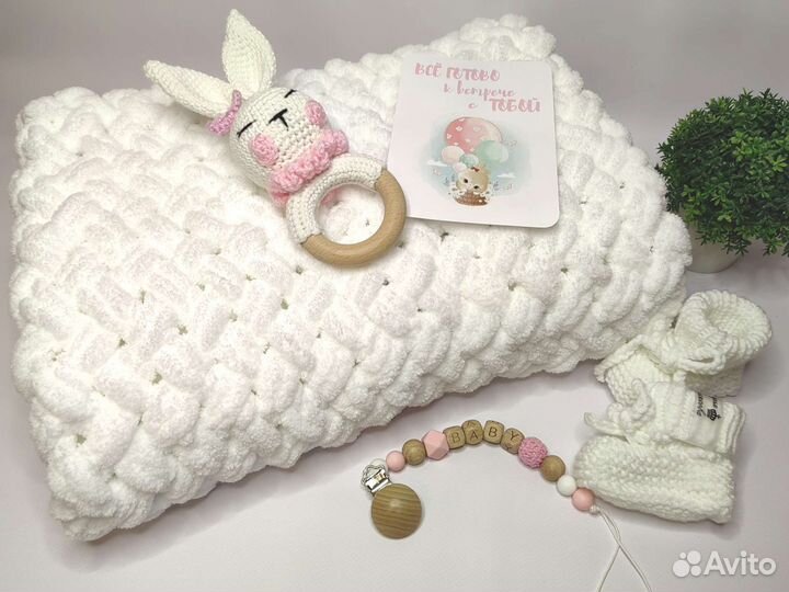 Плед детский, пинетки, погремушка