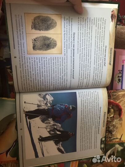 Детская энциклопедия