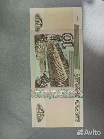 10 рублевые купюры