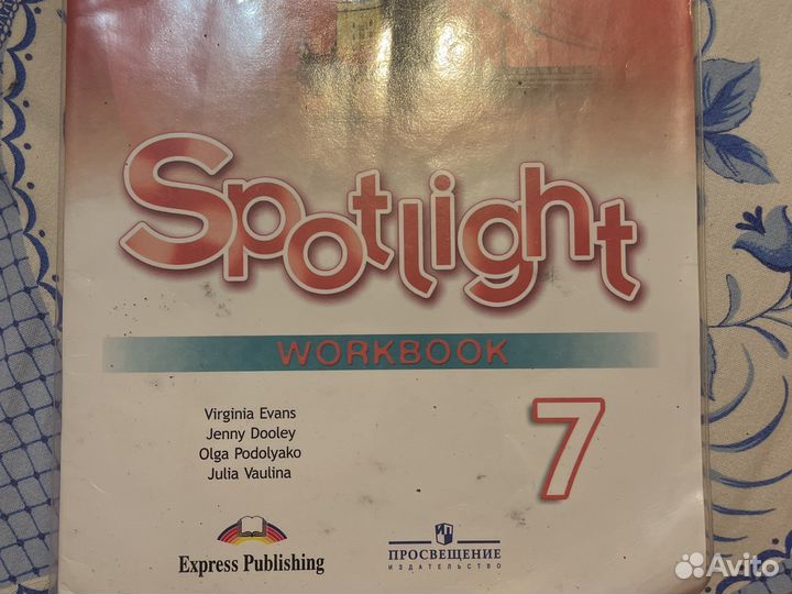 Рабочая тетрадь по английскому 7 класс Spotlight