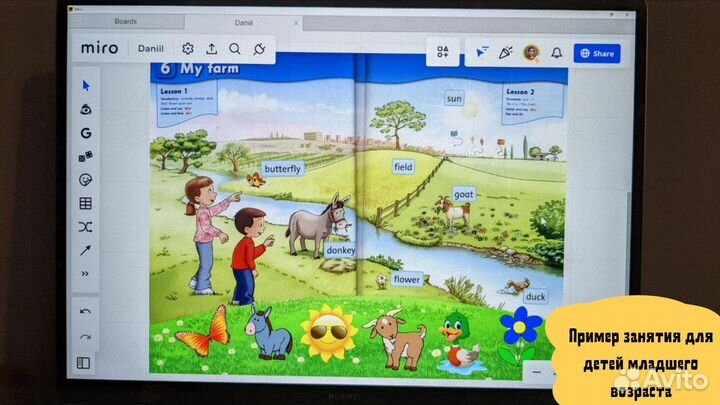 Онлайн репетитор по английскому языку