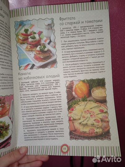 Книги рецептов. Цена за обе