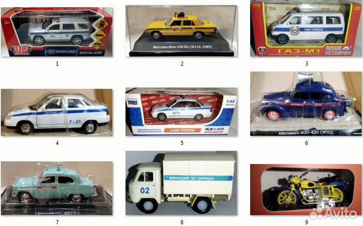 Модели Полиции мира в м1/43