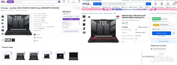 Asus Tuf gaming A15 FA507XI-HQ014 Новый