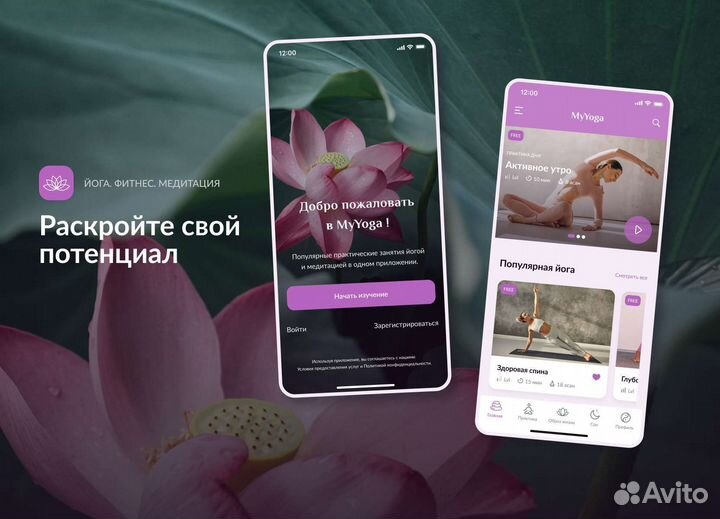 UX/UI дизайнер
