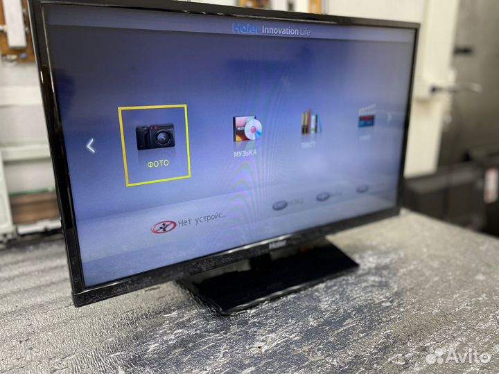 Телевизор Haier LE24B8000T 24