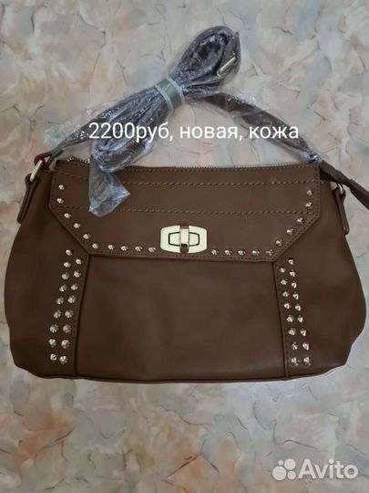 Сумка новая кожа
