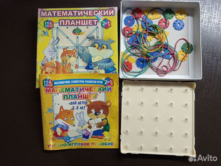 Развивающая игра 