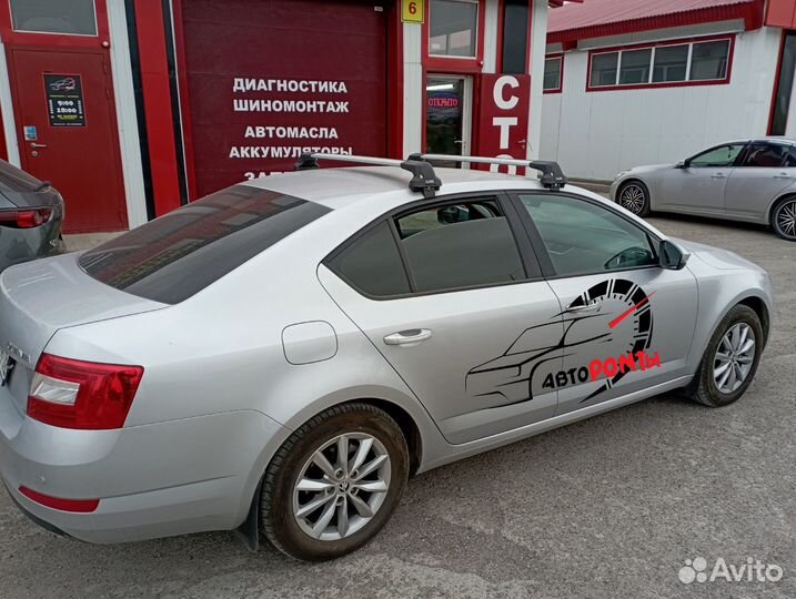 Багажник на крышу Skoda Octavia A7 поперечины City