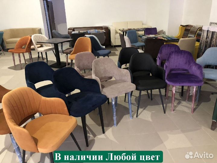 Стул опт розница