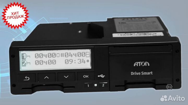 Тахограф любой модели с блоком нкм.С калибровкой