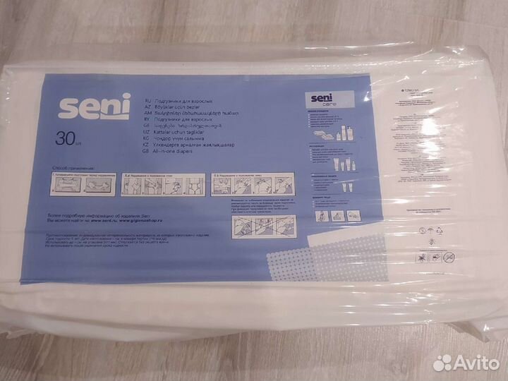 Памперсы для взрослых 3 размер