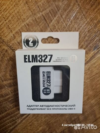 Адаптер автодиагностический ELM327 BT 3.0