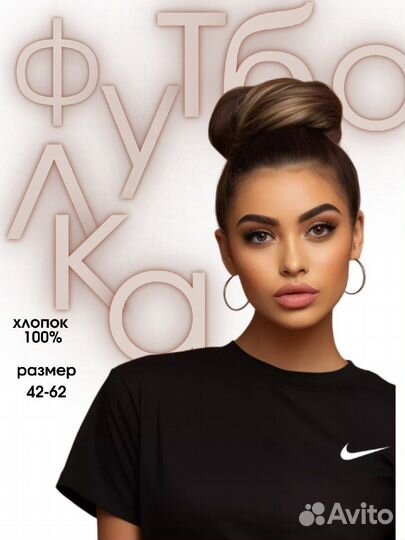 Инфографика для маркетплейсов, дизайн карточки