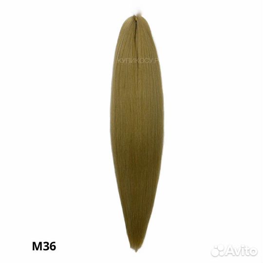 Канекалон оптом однотонный тонкий конец