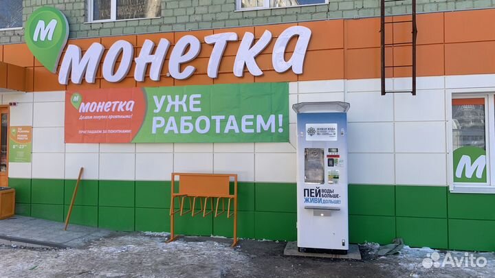 Установка водоматов