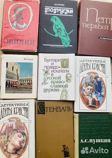 Книги агата кристи Анжелика и другие