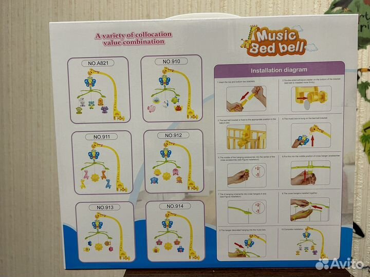 Подвеска, мобиль на кроватку, коляску